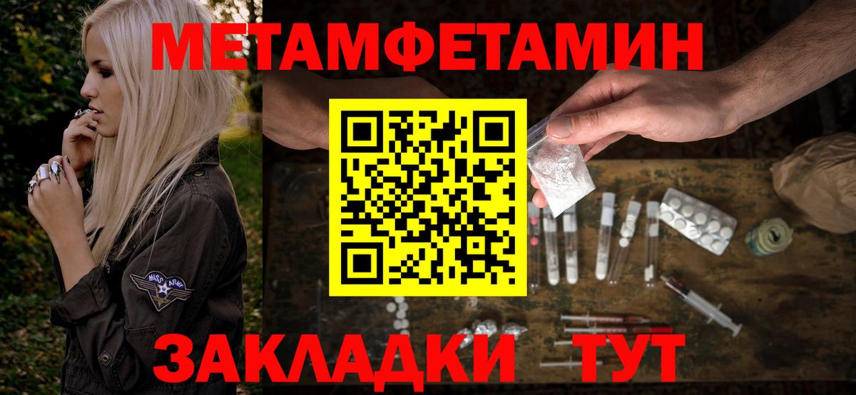 Амфетамин Розовый Королёв