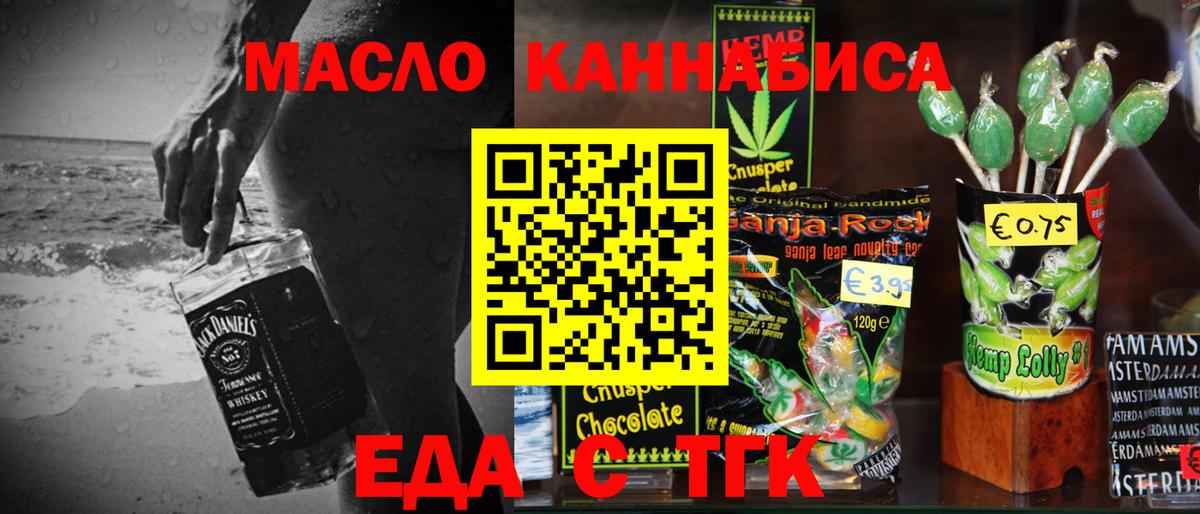 Canna-Cookies марихуана  Вход с VPN  Королёв 