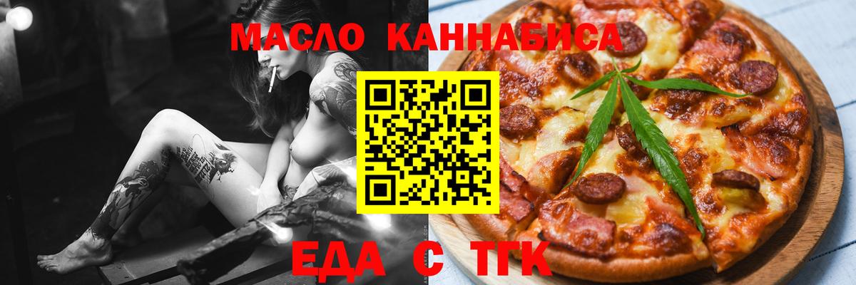 Canna-Cookies марихуана Королёв