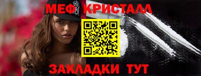 кокаин премиум Комсомольск-на-Амуре
