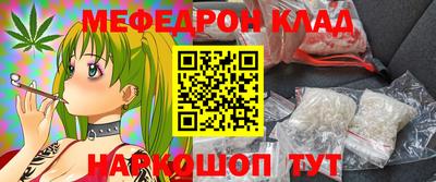 кокаин премиум Комсомольск-на-Амуре