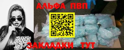 кокаин премиум Комсомольск-на-Амуре