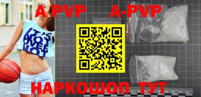 apvp Конаково
