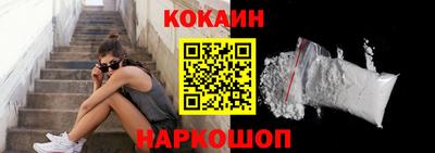 кокаин премиум Комсомольск-на-Амуре