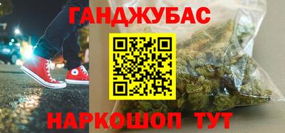 кокаин премиум Комсомольск-на-Амуре