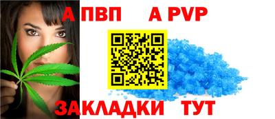 apvp Конаково