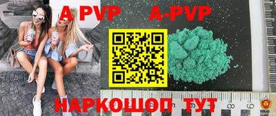 кокаин премиум Комсомольск-на-Амуре