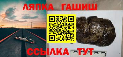кокаин премиум Комсомольск-на-Амуре