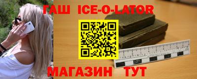кокаин премиум Комсомольск-на-Амуре