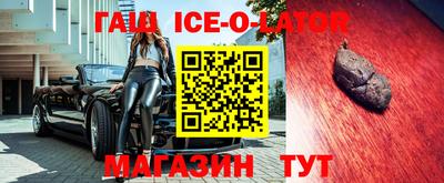 кокаин премиум Комсомольск-на-Амуре