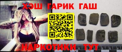 круглые Анжеро-Судженск