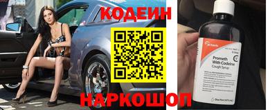 кокаин премиум Комсомольск-на-Амуре