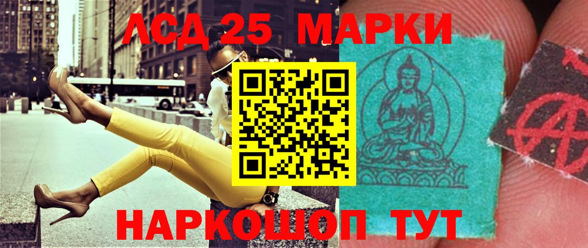 ЛСД экстази ecstasy Королёв