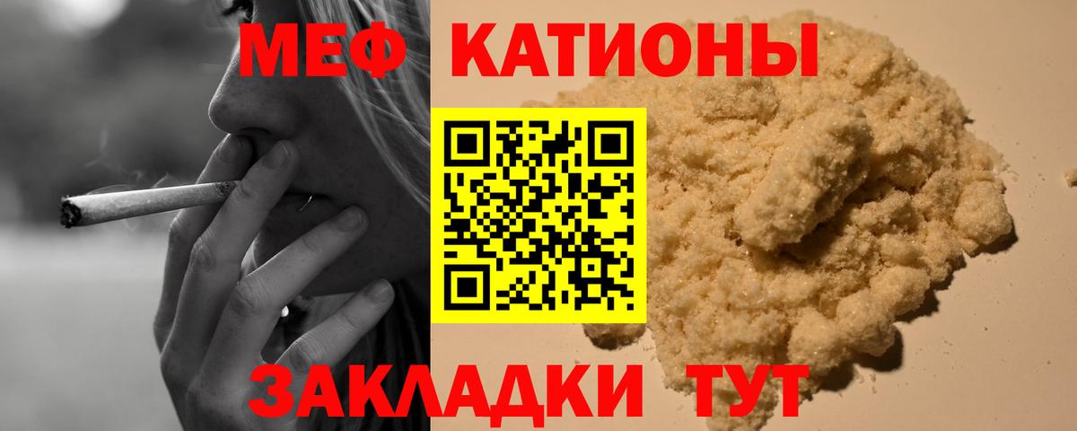 МЕФ мука Королёв