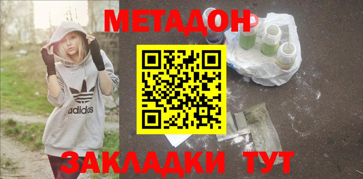 Королёв  ГАШИШ  МЕФ кристаллы  Вход с VPN  Гашиш  Конопля 