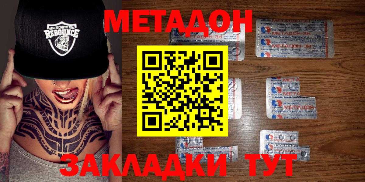 ГАШИШ Королёв