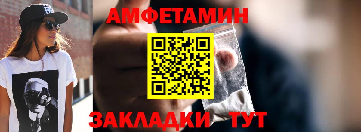 Метамфетамин  МЕТАМФЕТАМИН пудра  МЕТАМФЕТАМИН пудра  Вход с VPN  Королёв 
