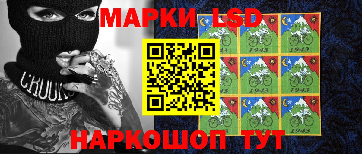Марки NBOMe 1,5мг Королёв
