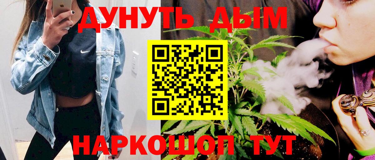 Бошки марихуана гибрид Королёв